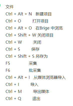 常用的Pr快捷键及视频特效集锦！助你剪辑出papi酱一样的片子！ - 知乎