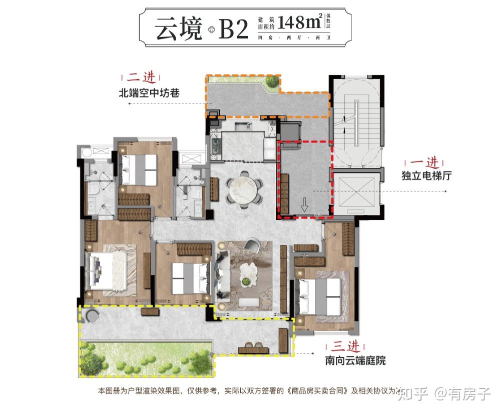 建发缦云户型怎么样?值得买吗? - 知乎