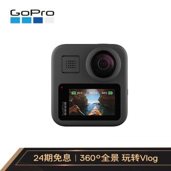 新人买GoPro ，哪款比较合适？ - 知乎