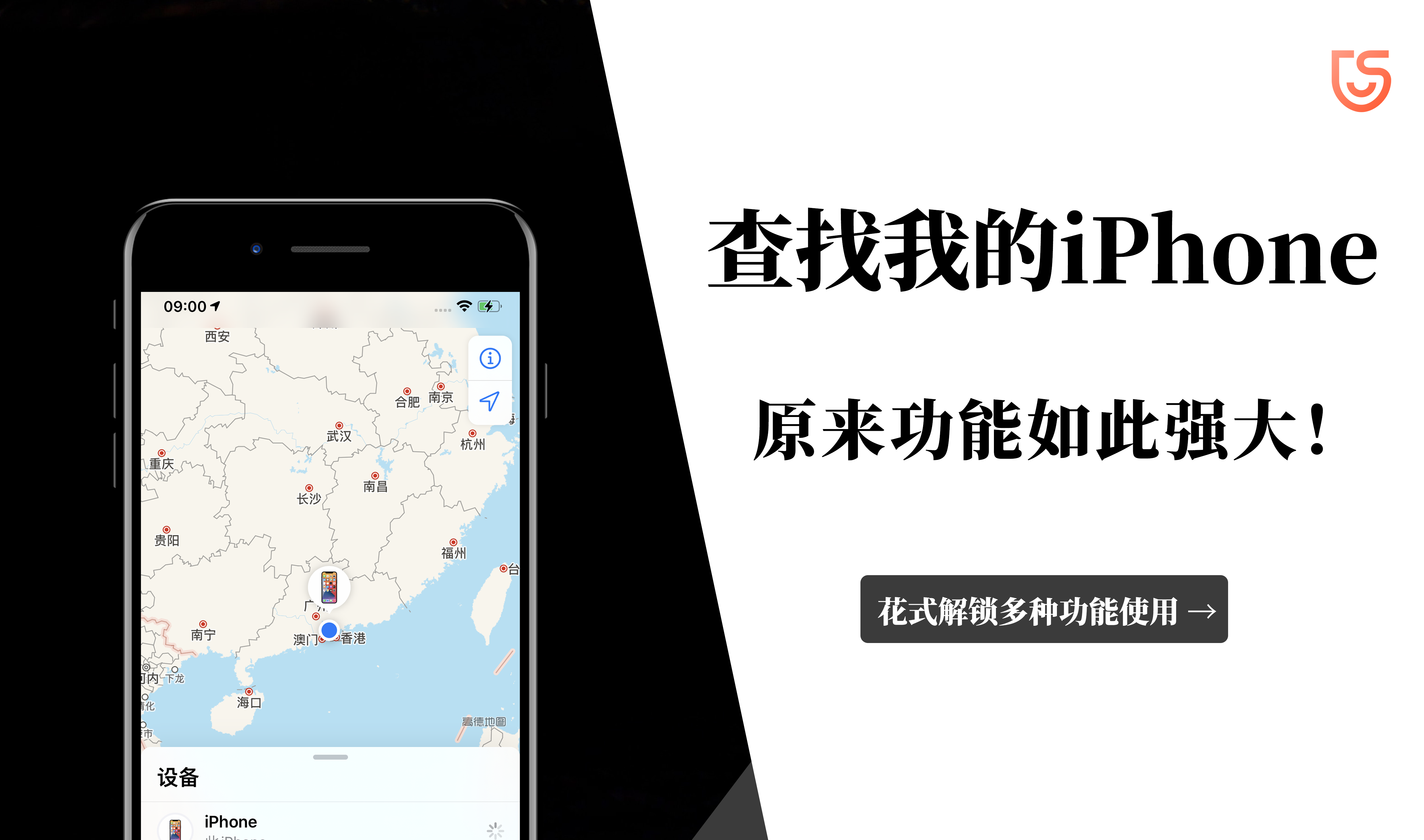 苹果“查找”功能你真的会用吗?快速定位iPhone秘诀就是它! - 知乎