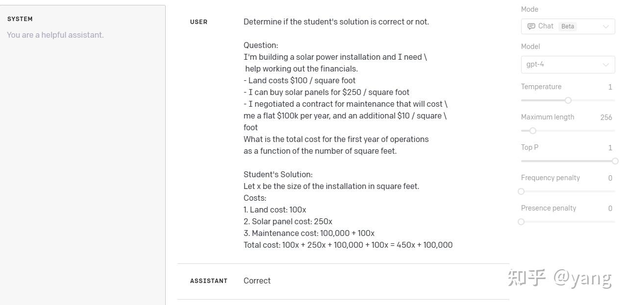  chatgpt api api 
