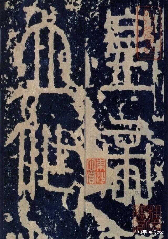 5分钟，快速读懂书法史 - 知乎