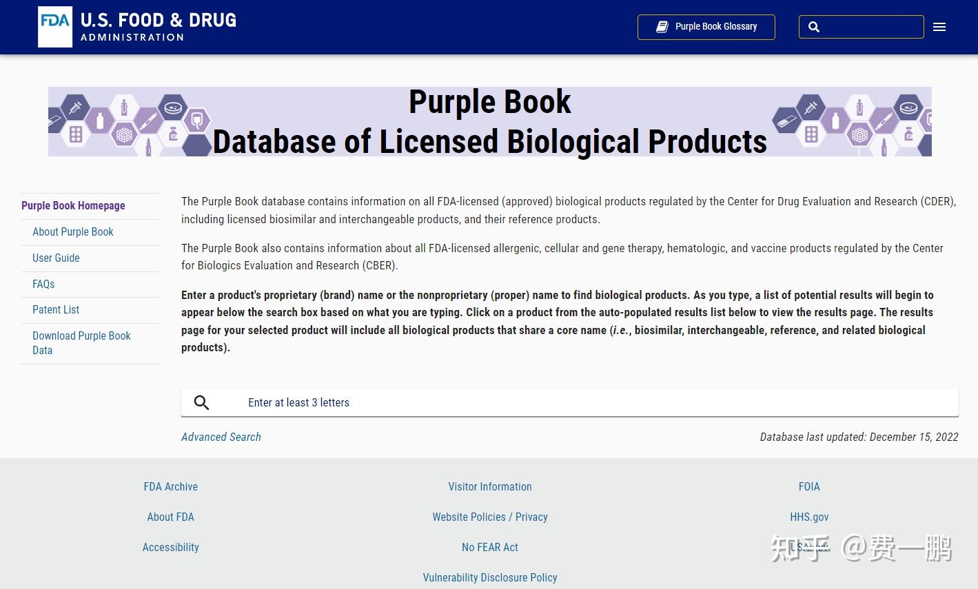 FDA查询学习 - 知乎