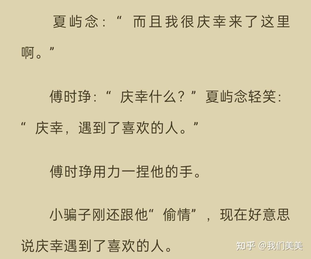 热夏by白芥子