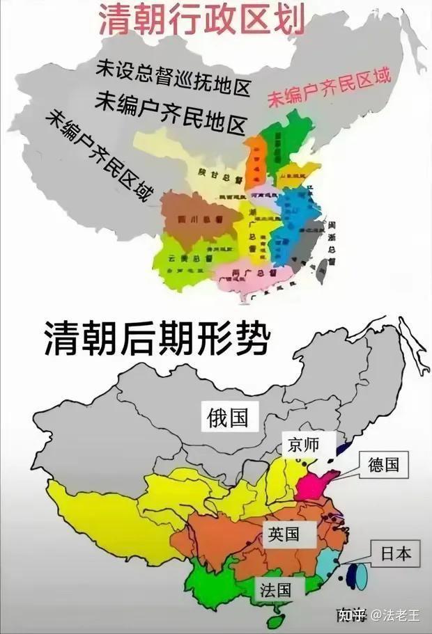 清朝被瓜分地图图片