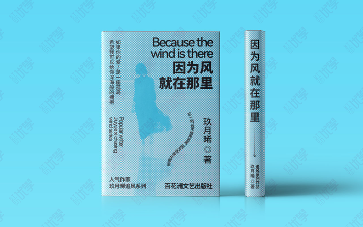 红动优学学员作品:版式设计 书籍封面设计 - 知乎
