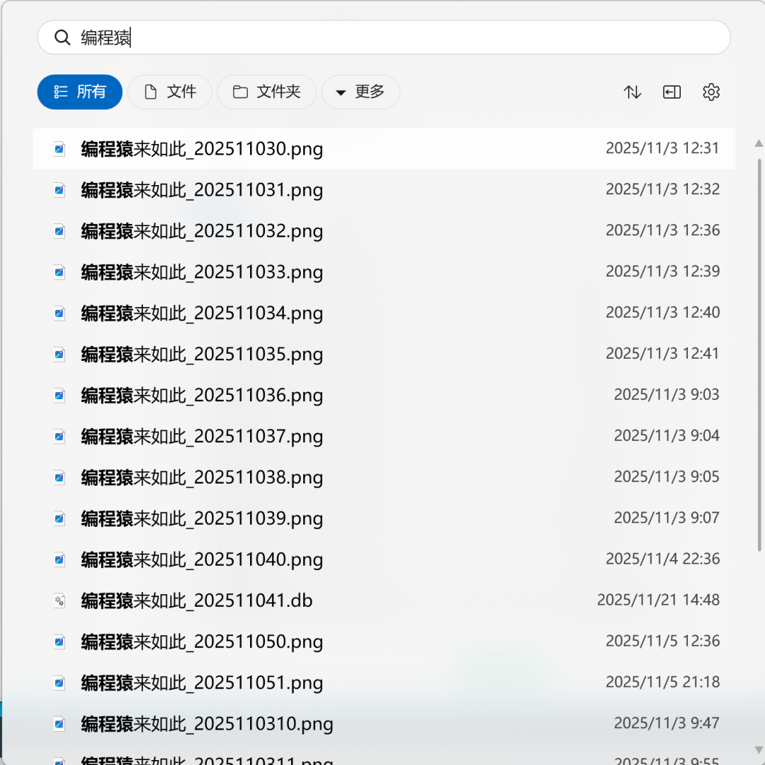 用了 3 年 Everything 才知道:还差一个插件就能封神!