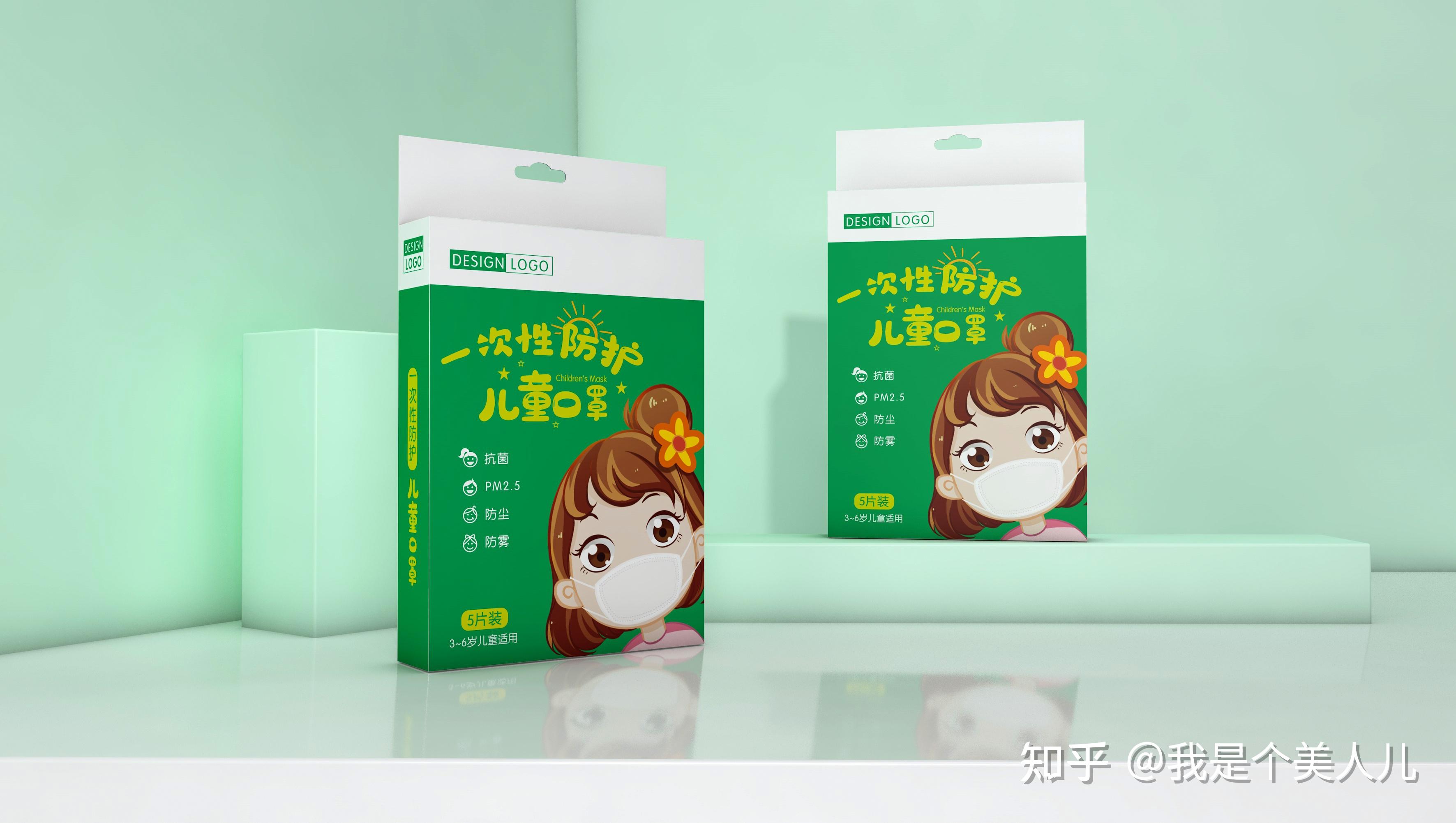 抗疫题材的产品设计