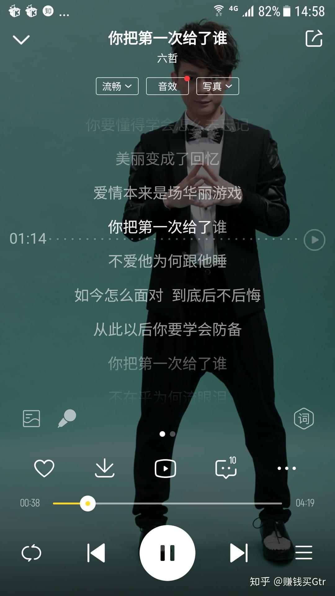 有哪些让你觉得恶心的矫情做作的歌词