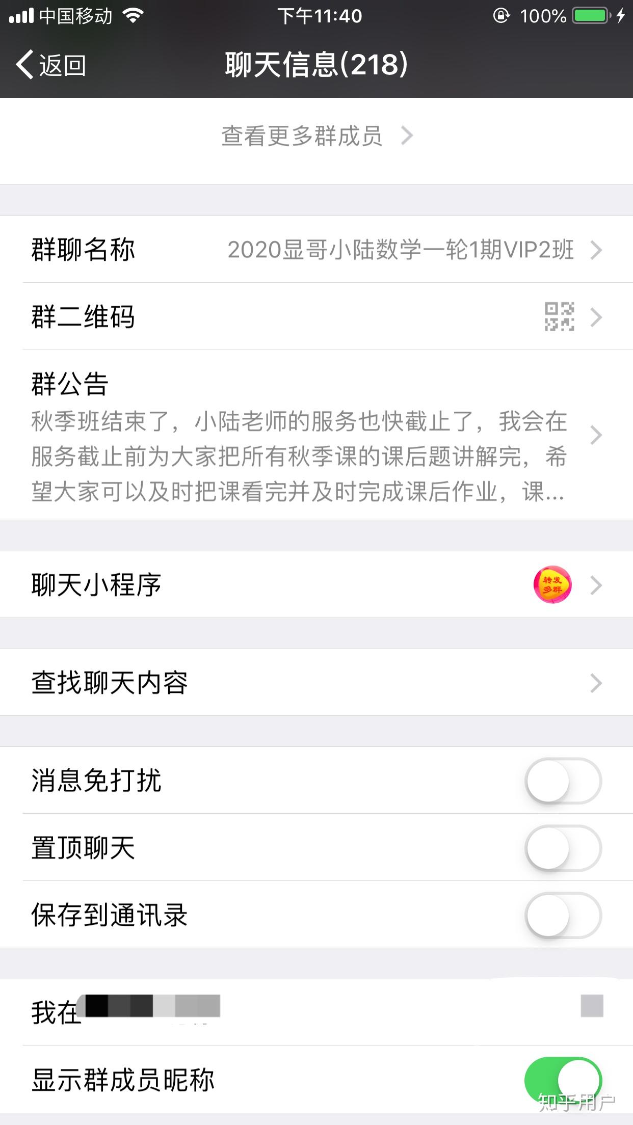 教师网课没刷完怎么办(网课忘记刷了跟老师讲有用吗)