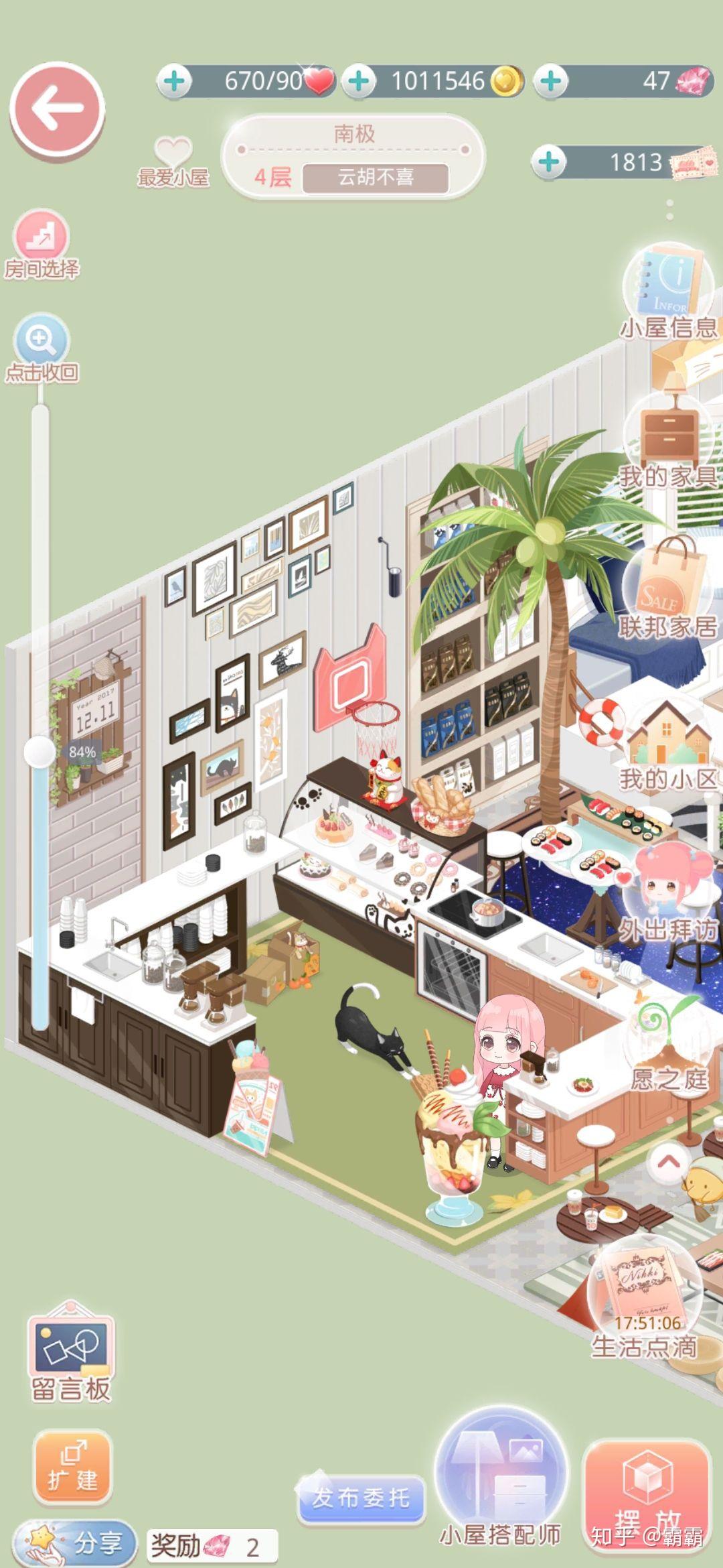 奇迹暖暖氪金小屋