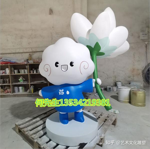 白莲花卡通公仔花朵娃娃IP形象吉祥物雕塑厂家 - 知乎