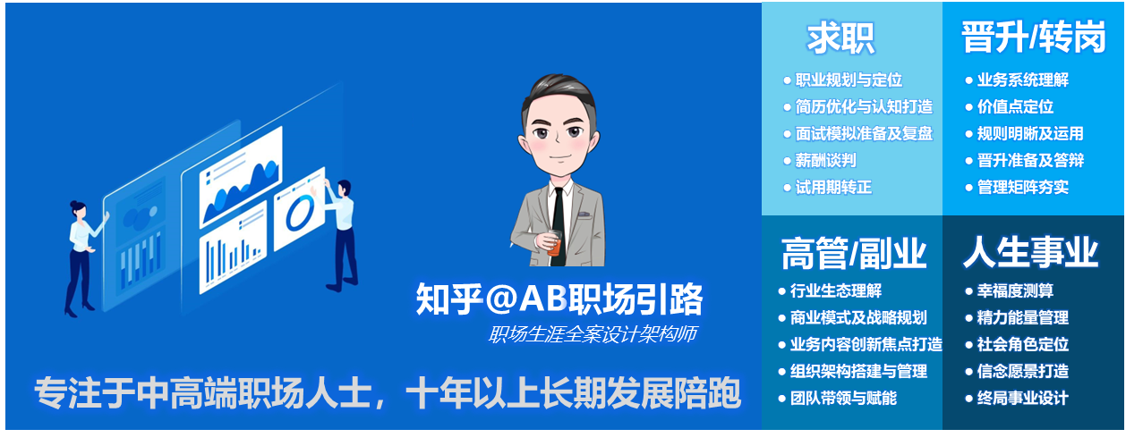 HR 平均只有 30 秒时间查看一份求职简历，简历中体现什么能抓住 HR ？