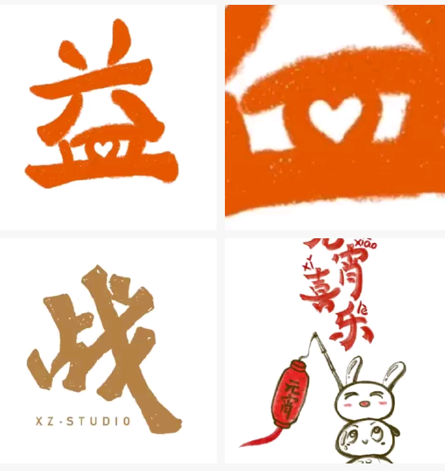 是什么让你笃定肖战和王一博之间的感情?(个人观点请勿上升)? - 知乎