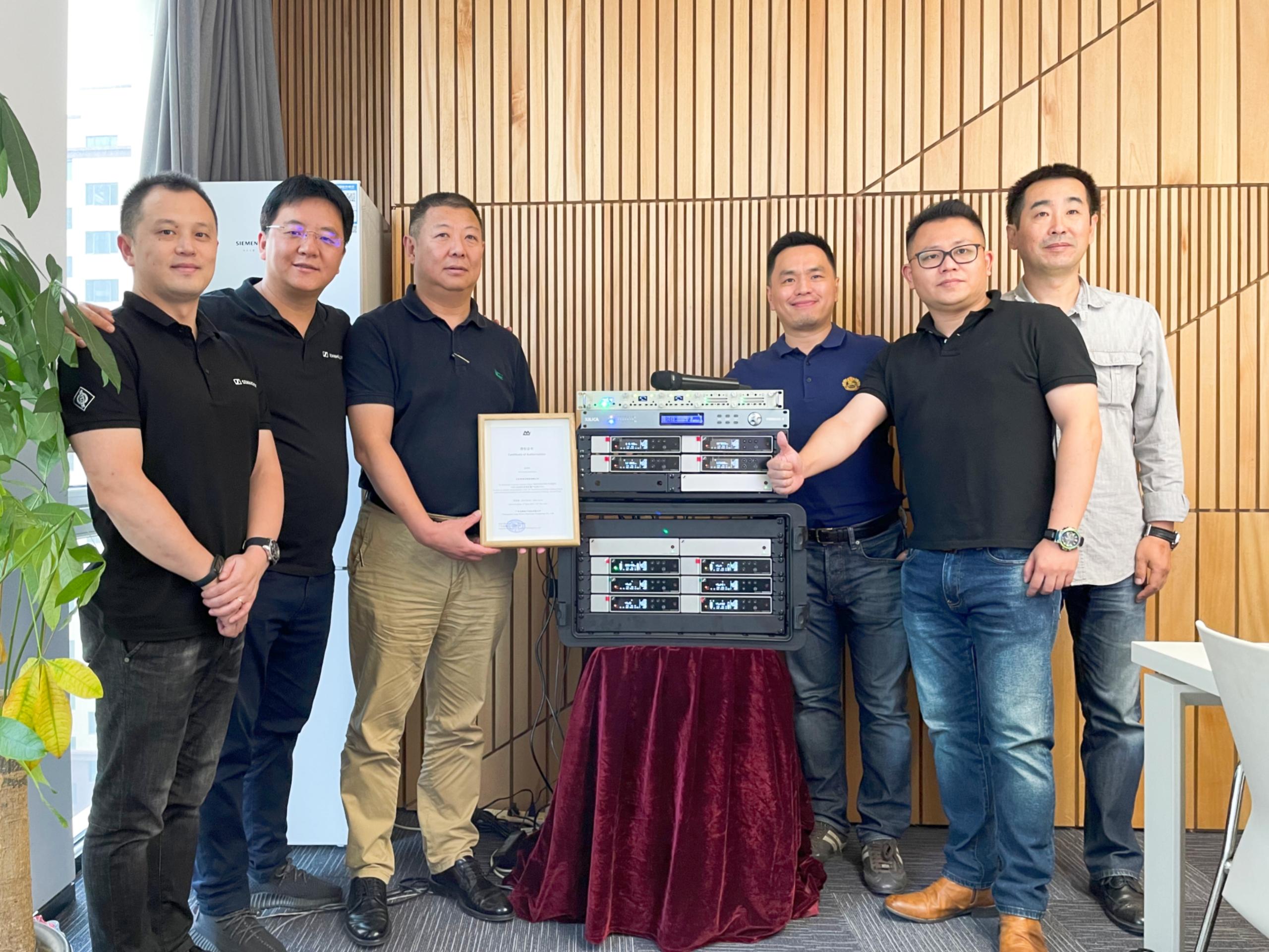 品牌合作森海塞尔北京试听中心授牌仪式在英思杰举行