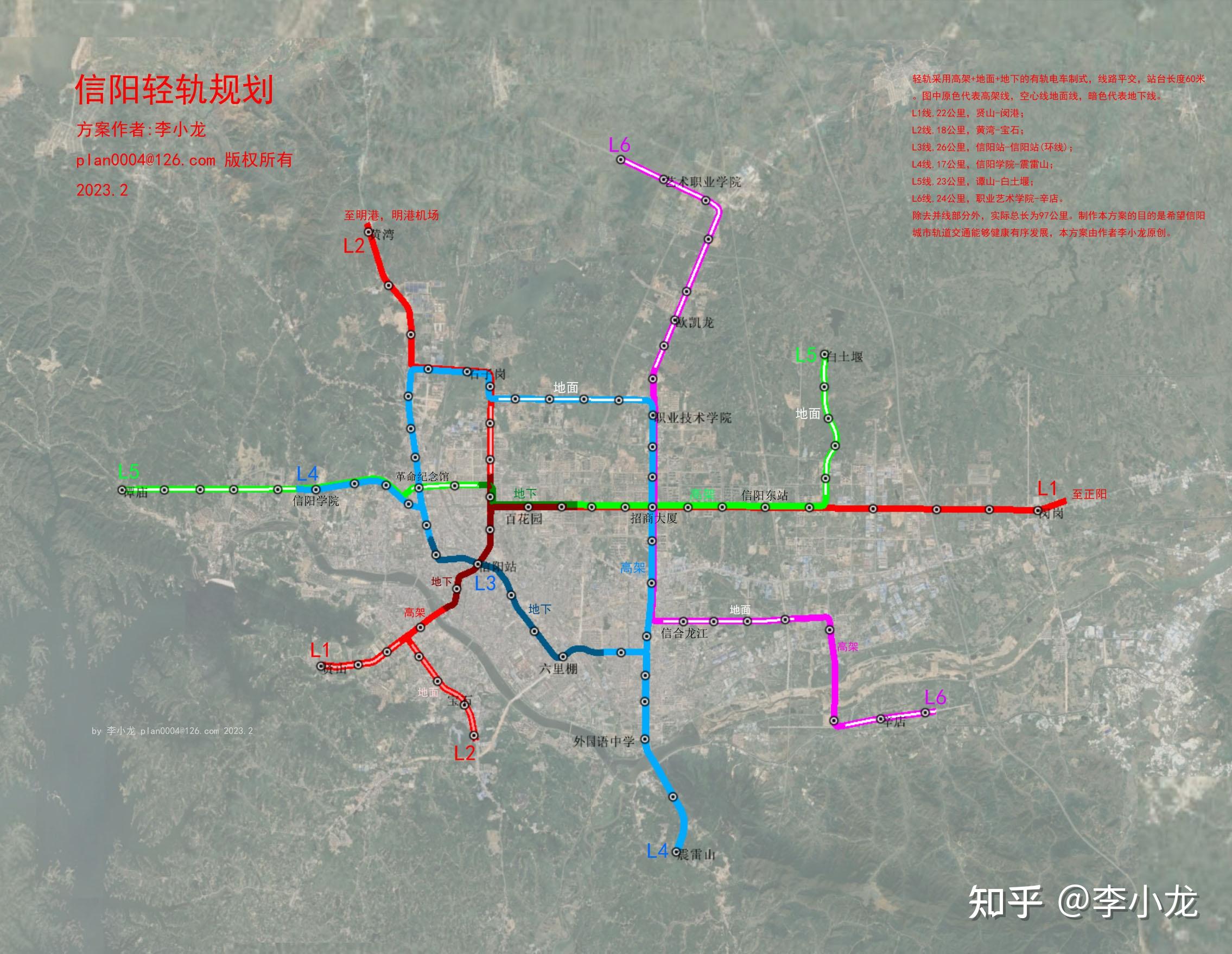 信阳地铁一号线图片