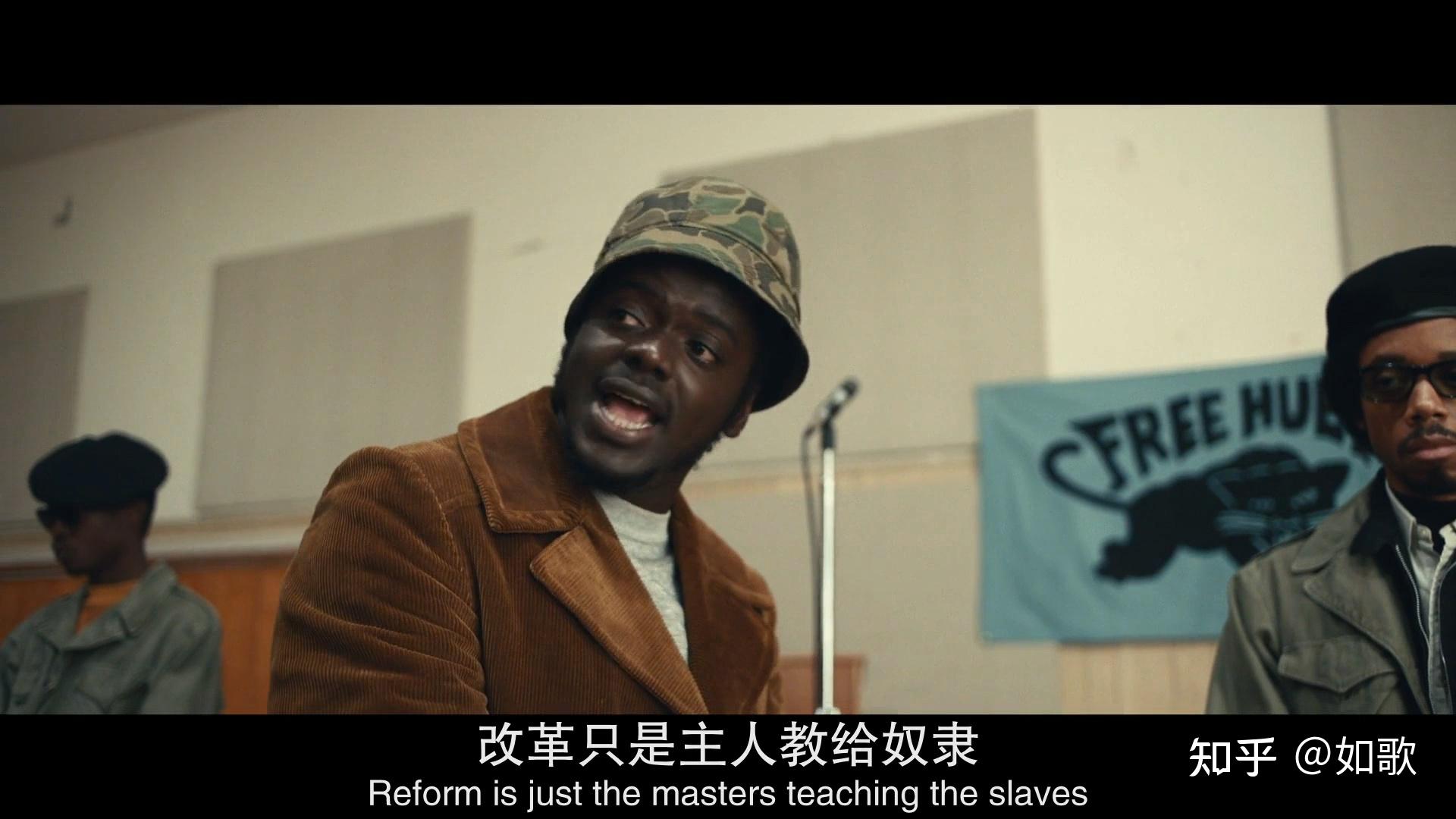 美国人物剧情片《犹大与黑弥赛亚》改编自真人真事 - 知乎