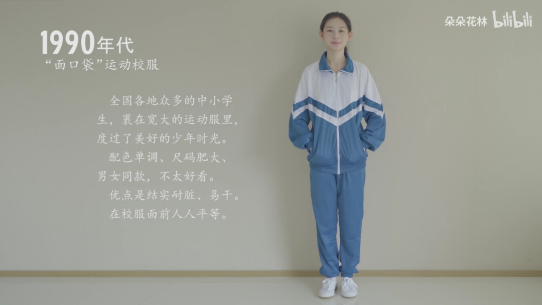 1910-2010,中国校服百年造型变迁影像合集 - 知乎