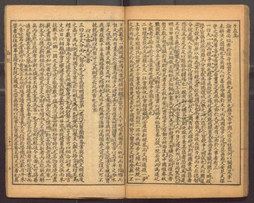 《饮冰室文集》是梁启超的一部著作集 - 知乎