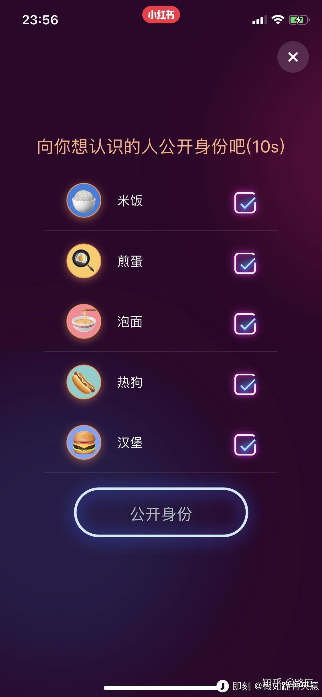 产品分析—即刻,年轻人的兴趣社区 - 知乎
