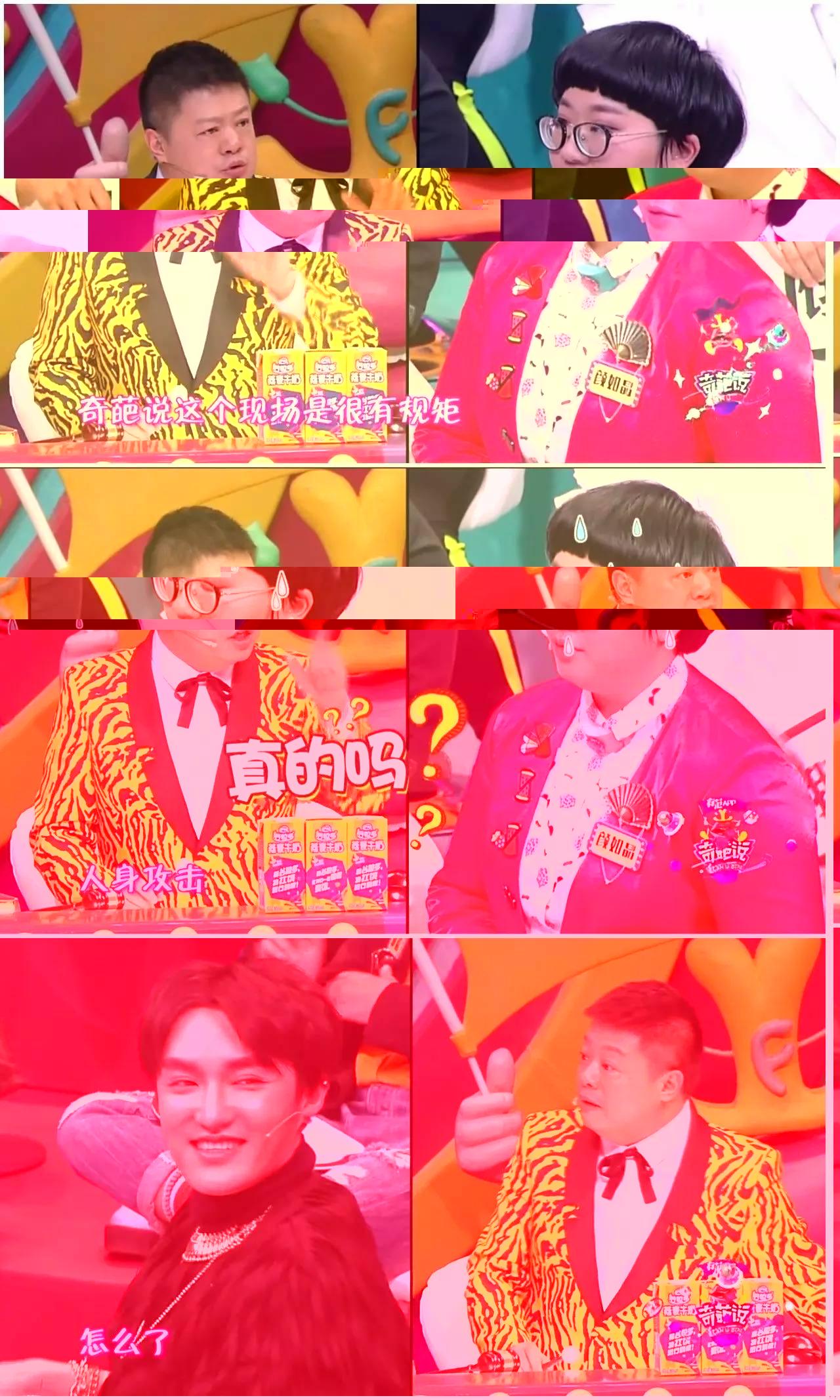 扒一扒奇葩说3里哪家赞助商的口播广告最值钱