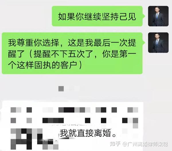 上海离婚律师梁聪团队亲办：“离婚，分钱”和“要钱，不谈离婚” 知乎