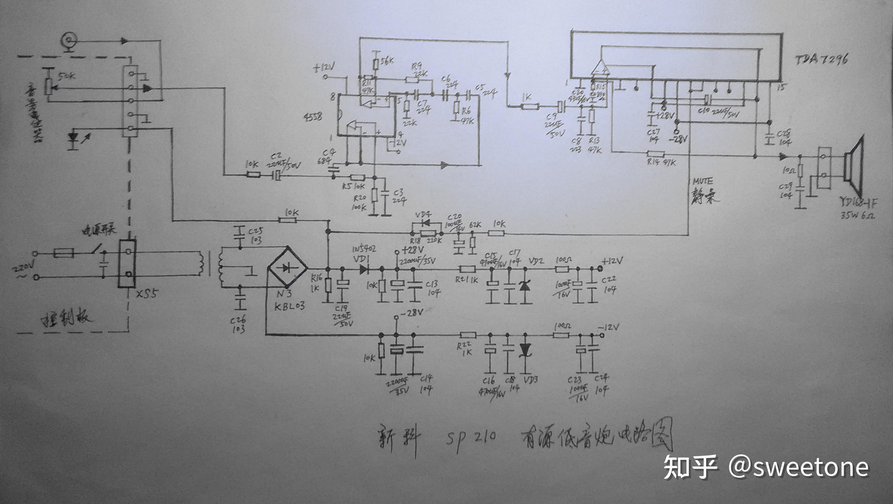 重低音功放电路图原理图片