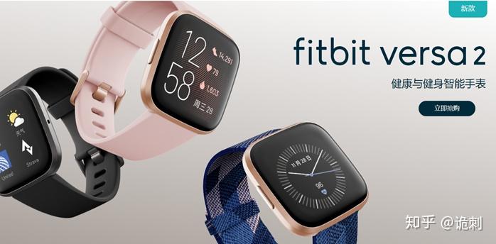 华为手表gt2e和fitbit应该怎样选择
