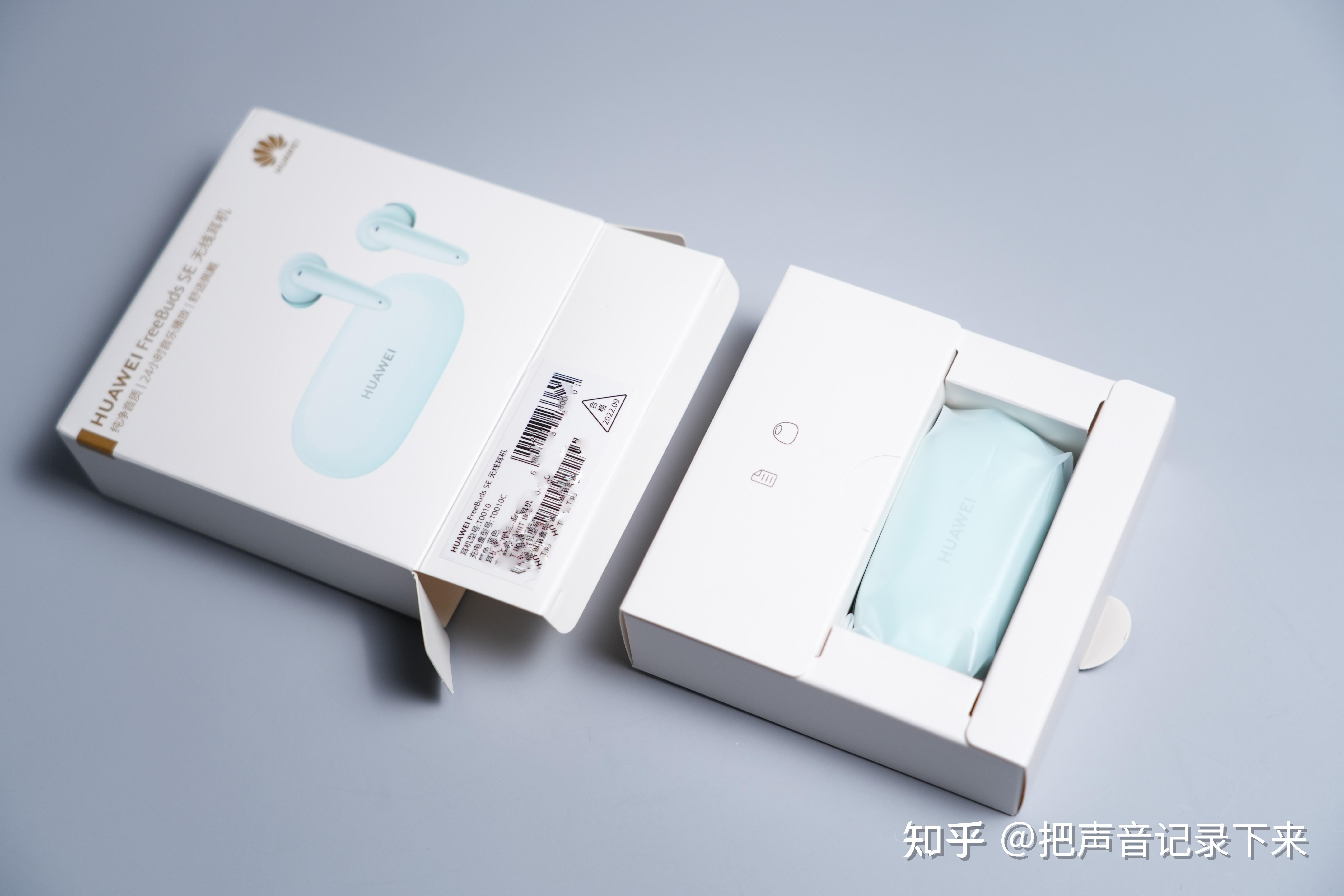 太过"纯粹"了,华为 freebuds se 真无线耳机上手实测丨主观体验