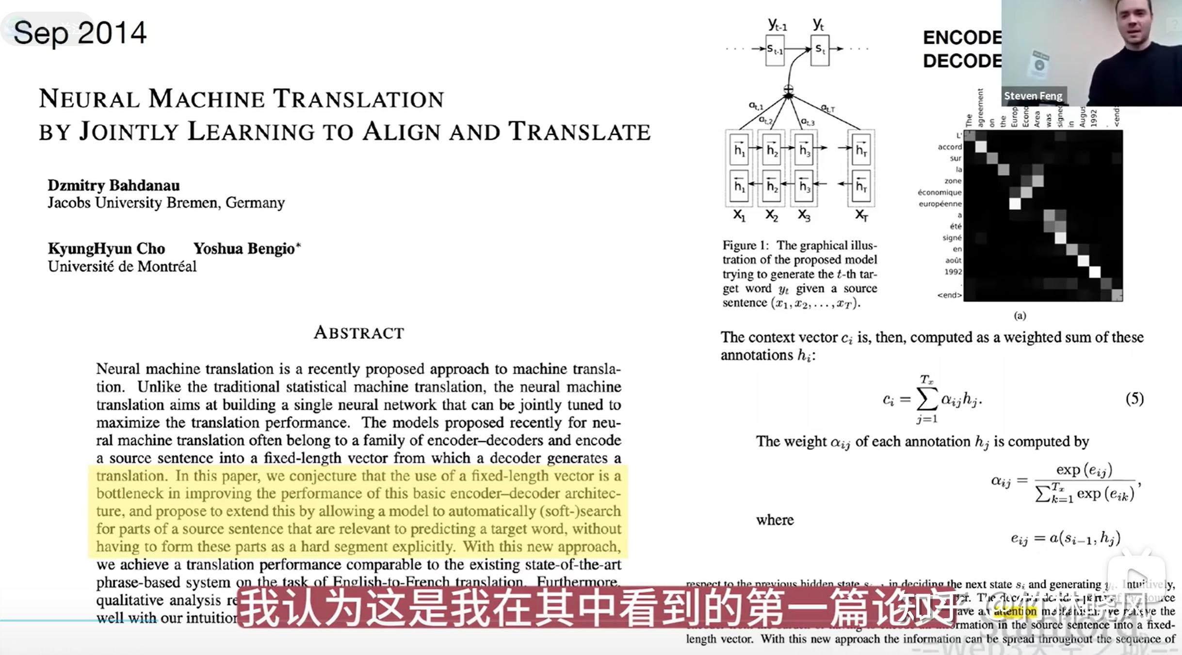 Neural Machine Translation by Jointly Learning to Align and Translate - 知乎
