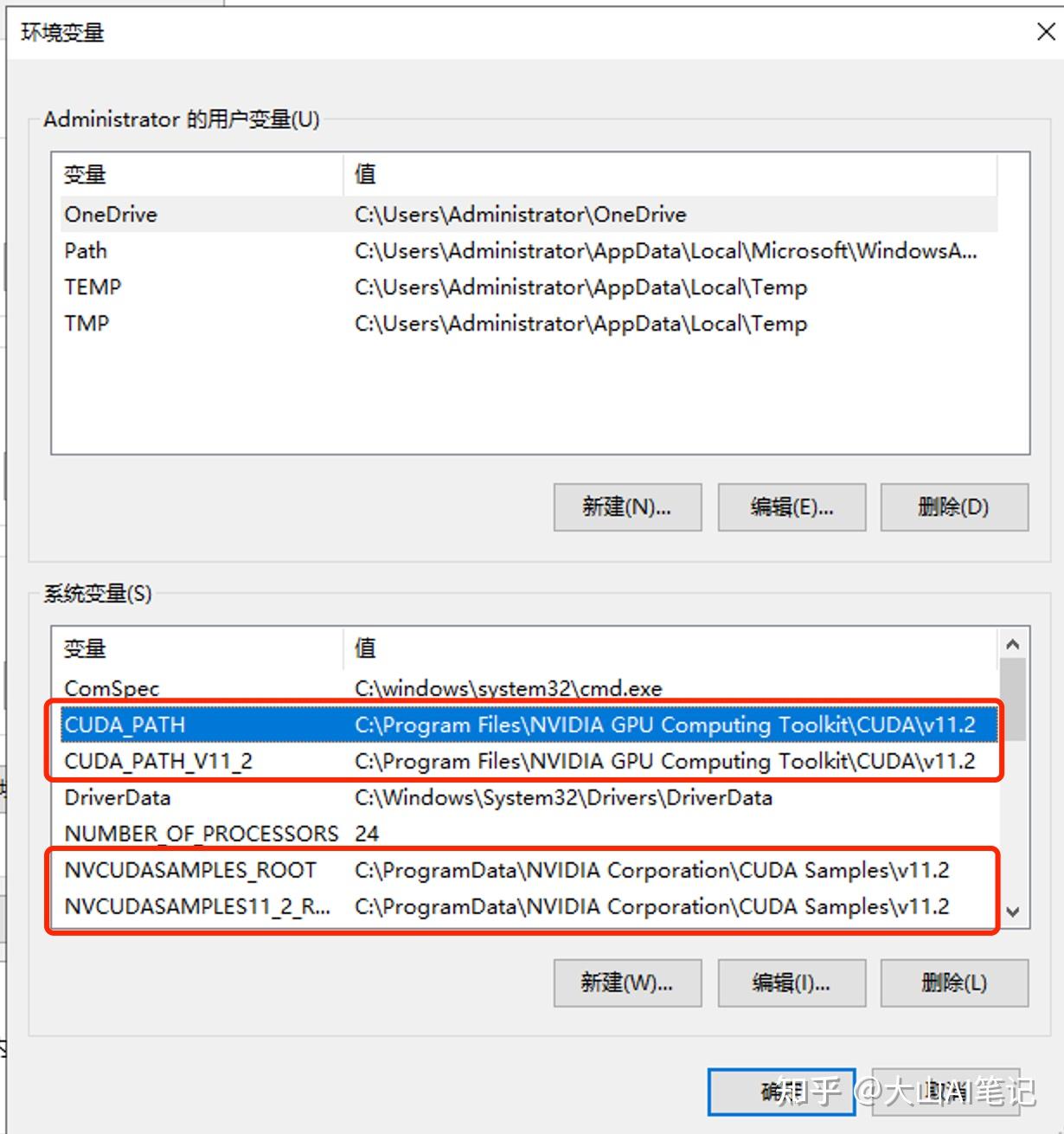 Windows10 cuda 
