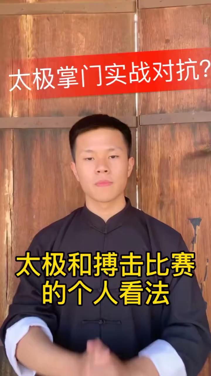 马保国宣布隐退1天后复出