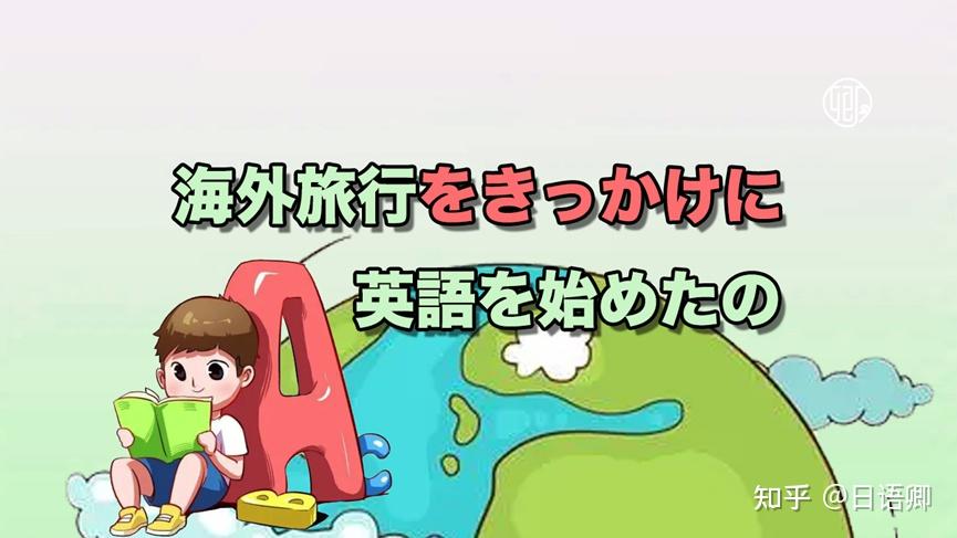 日语中「开端/契机」的语法辨析:~を境に、~をきっかけに、~を契機、~皮切り、~機に - 知乎
