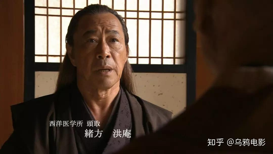 历史上真有其人的绪方洪庵大夫,一生致力于日本医学的现代化.