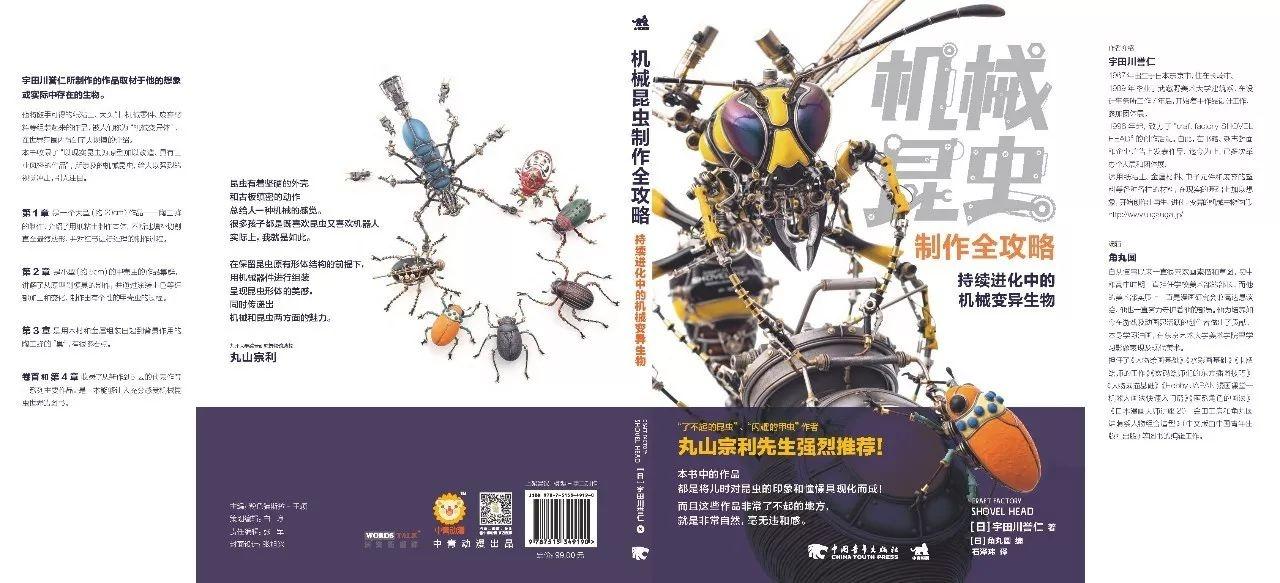 52TOYS特邀名家参与SHCC，宇田川誉仁one-off签售品大公开！ - 知乎