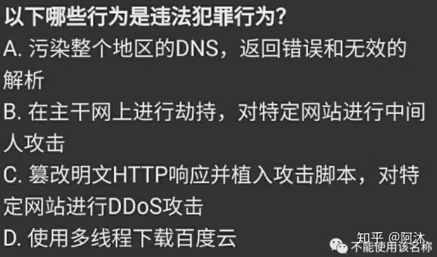【转】个人使用vpn 【转】个人使用vpn