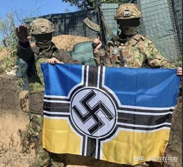 乌克兰真的搞新纳粹主义吗