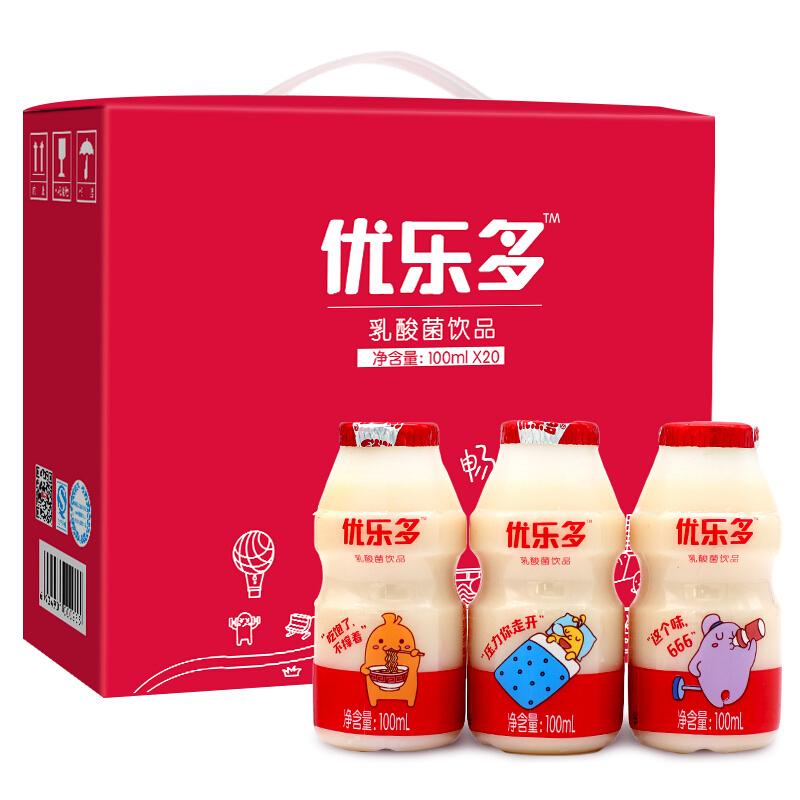 乳酸菌饮料的发酵原理是什么 v2-18c4caabced0620638d6a8bd192dcab2_1440w.jpg?source=b555e01d