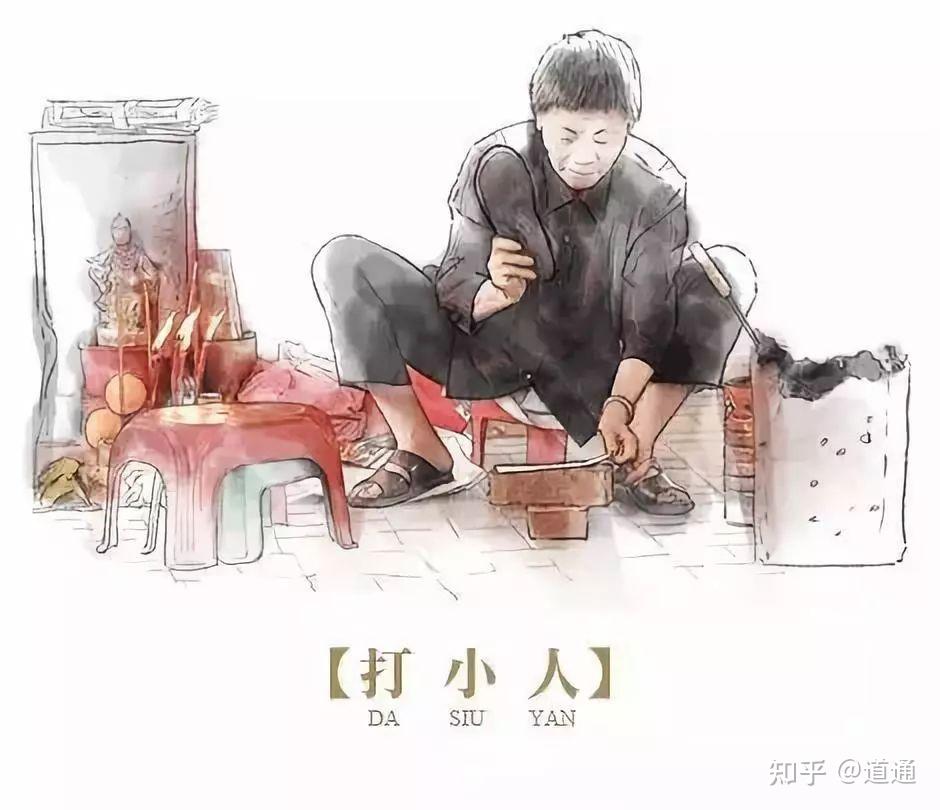 每年都会在这天出来觅食,开口噬人,犯之则在这年之内,常遭邪恶小人对