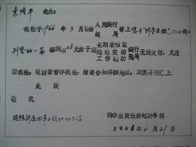 怎么才能发一篇论文 v2-18c80ca5bc96a6d86e2c7183a1bfab60_r.jpg