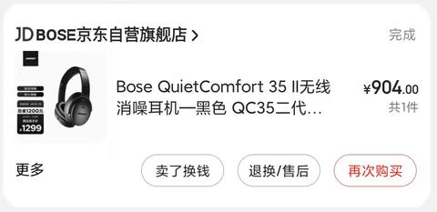 如何评价Bose新品Noise Cancelling Headphones 700及AR 语音功能？ - 知乎