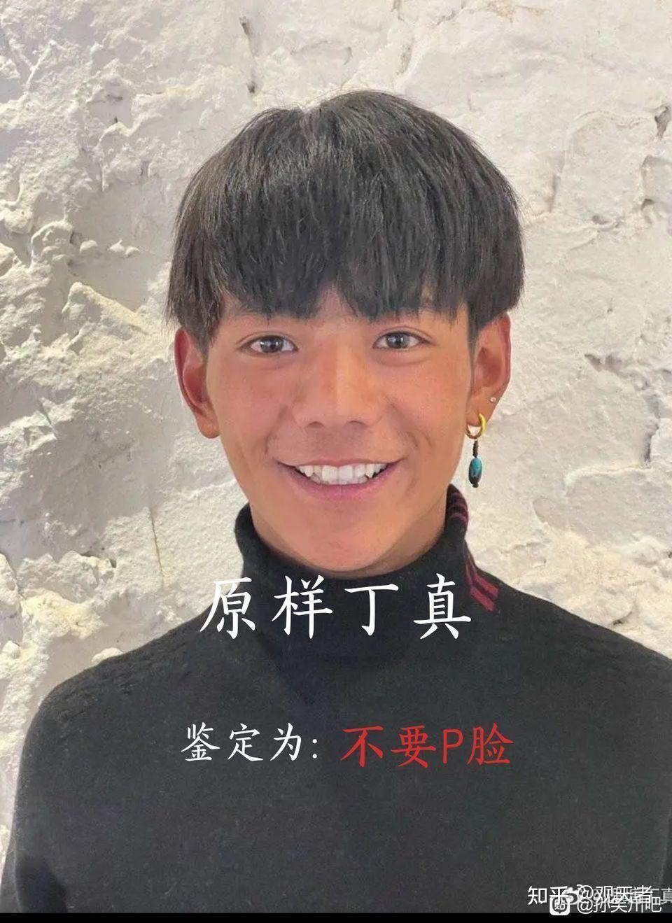 「一眼丁真」系列表情图中的哪些作品,堪称综合top10? - 知乎