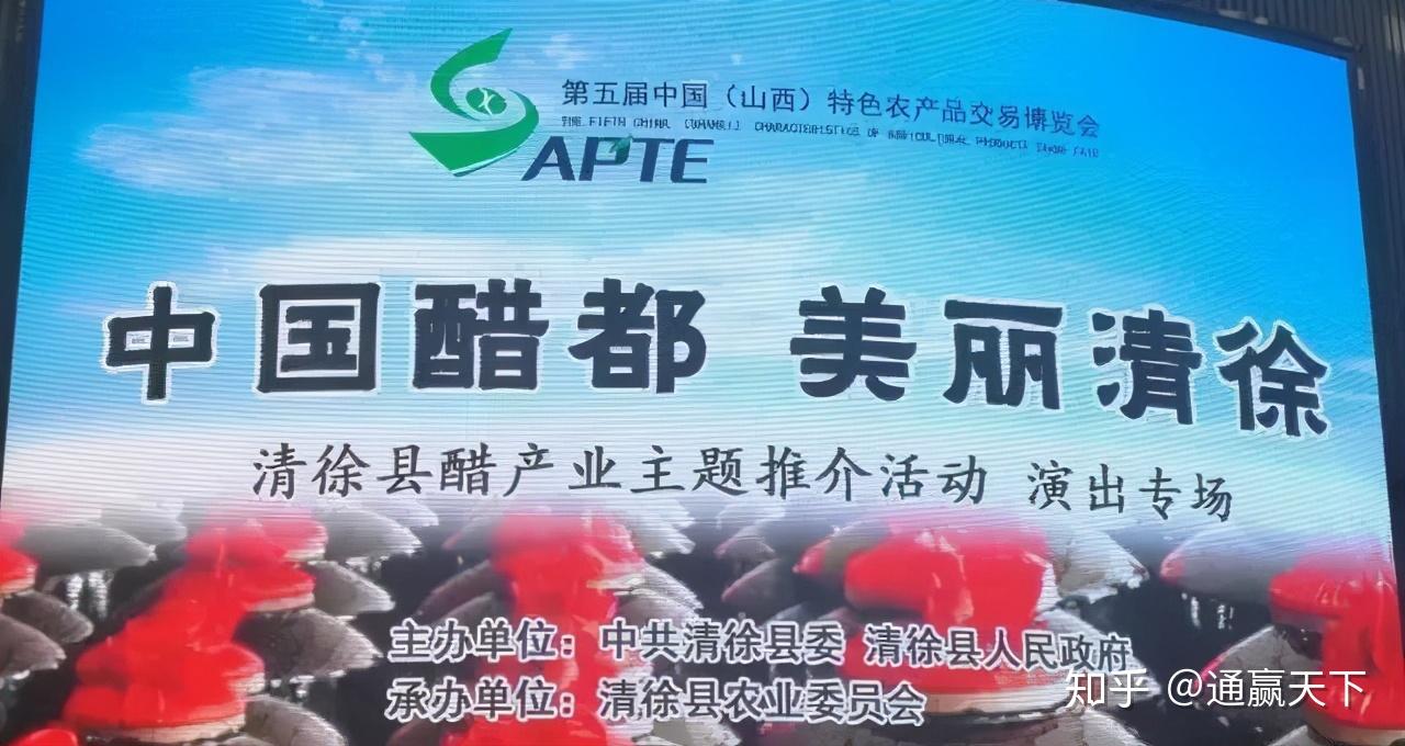 镇江获得中国醋都称号山西表示不服海天却偷偷笑了