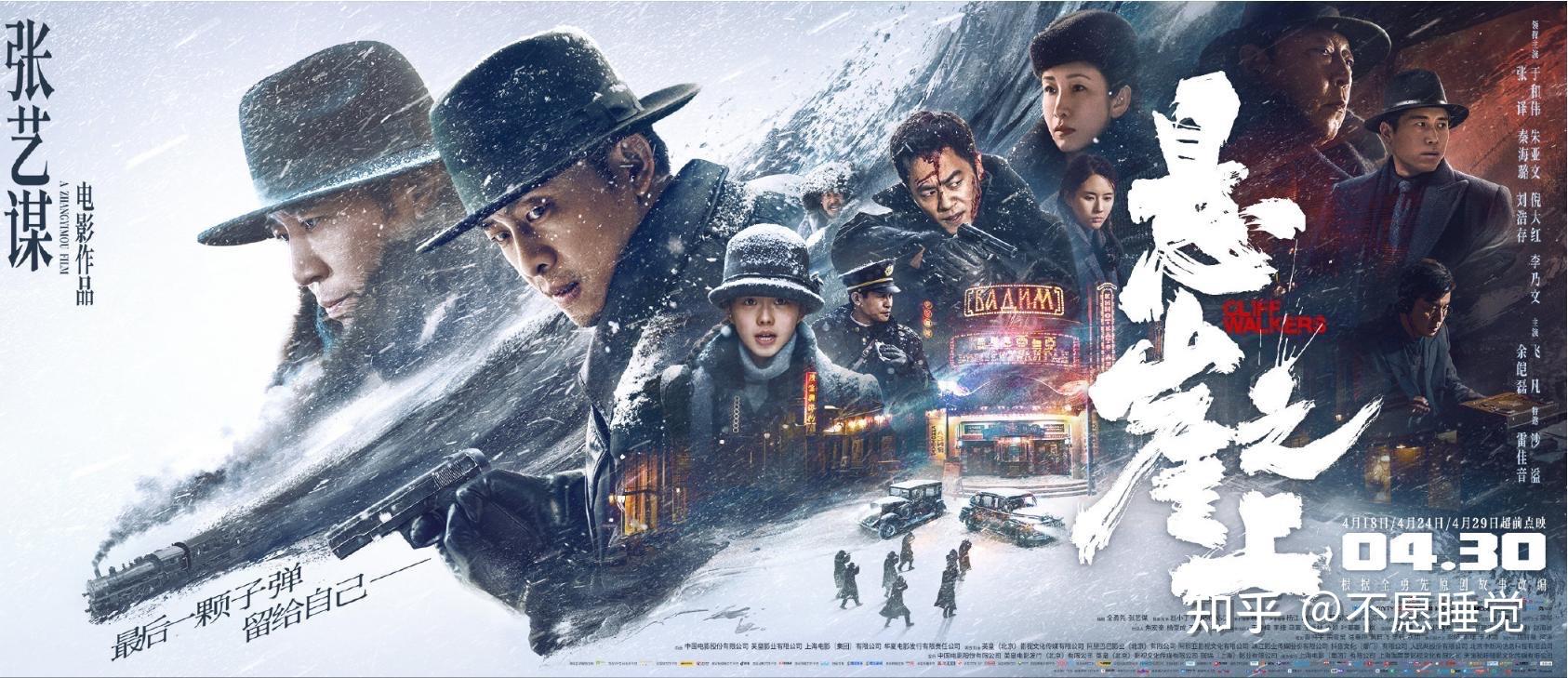 悬崖之上 - 知乎