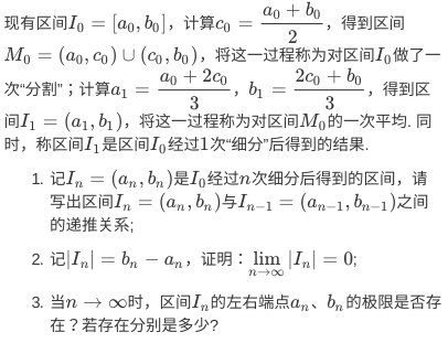 刚基一简谱_沧海一声笑简谱(3)