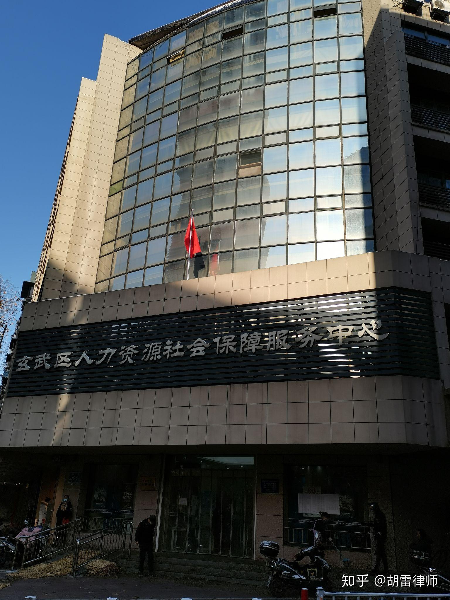 伴随着本案的成功调解结案,我所与人社局,仲裁院为