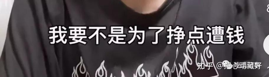 抖音张扬视频抖音张扬弯钩事件