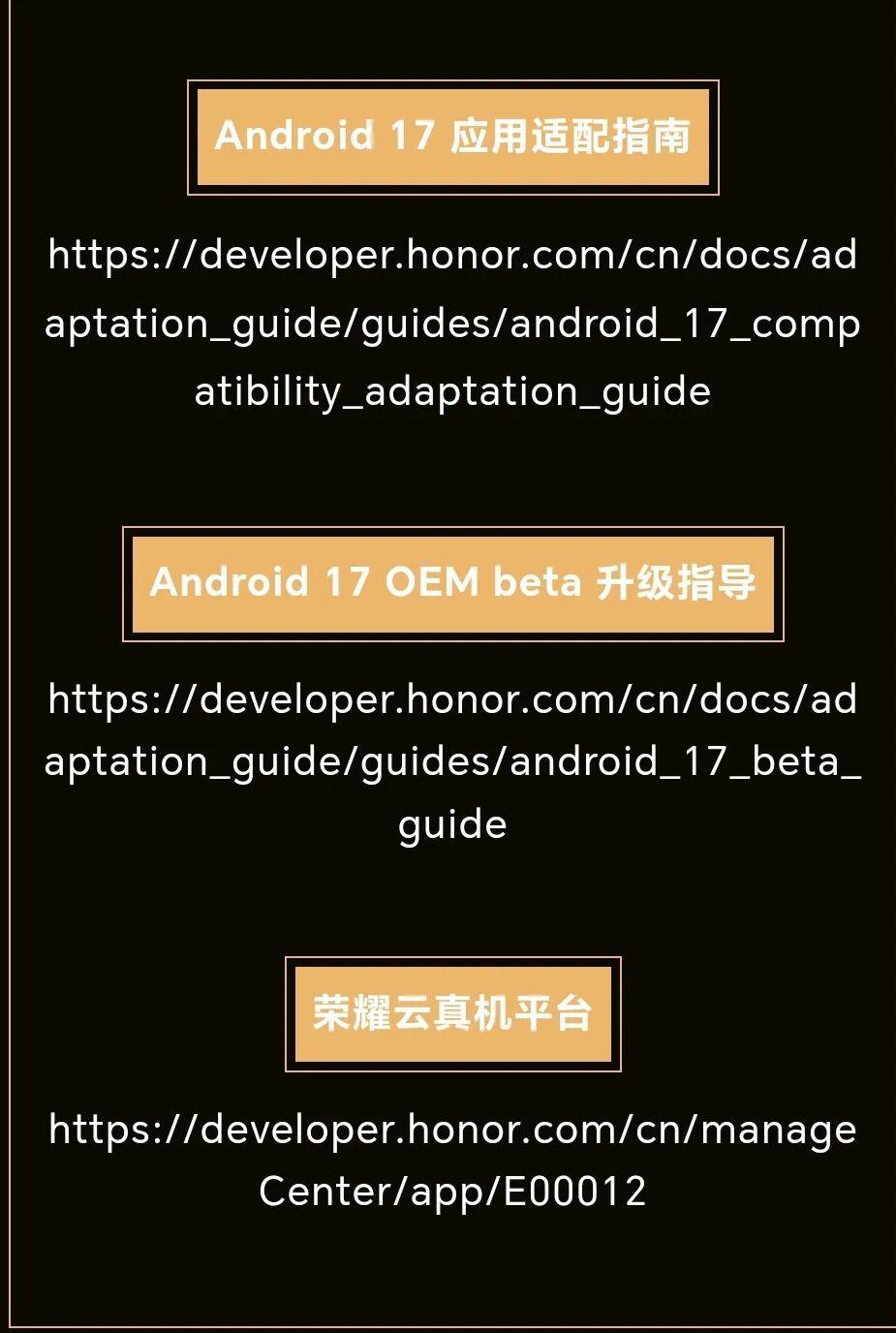 Android 176 Android 17正式发布:首次打通与苹果设备互传! - 知乎