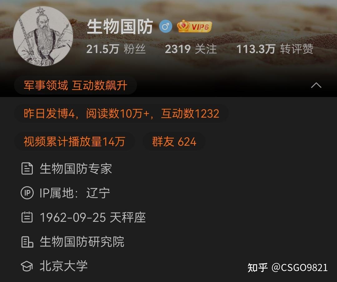 名帥與球員不和