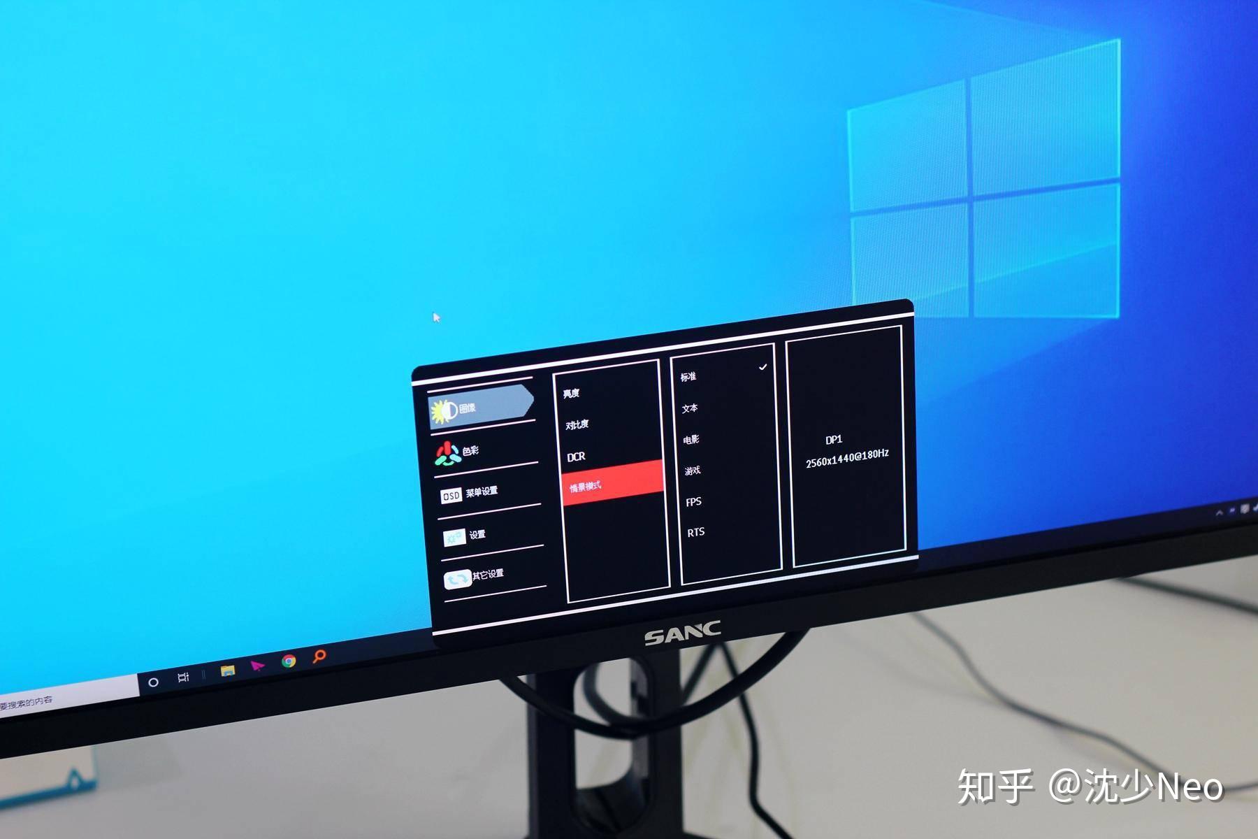 高画质广色域高刷新低延迟性价比居然可以兼得没这么